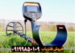فلزیاب QUEST V80