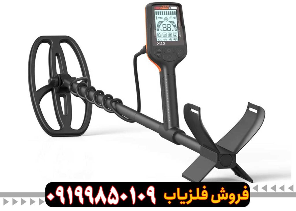 فلزیاب نقطه زن کوئست Quest x10