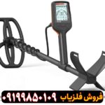 نقطه زن کوئست Quest x10