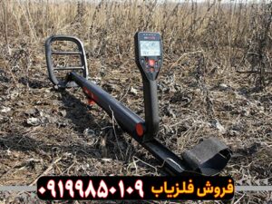 فلزیاب گوفایند 60