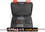 ردیاب مگنتک
