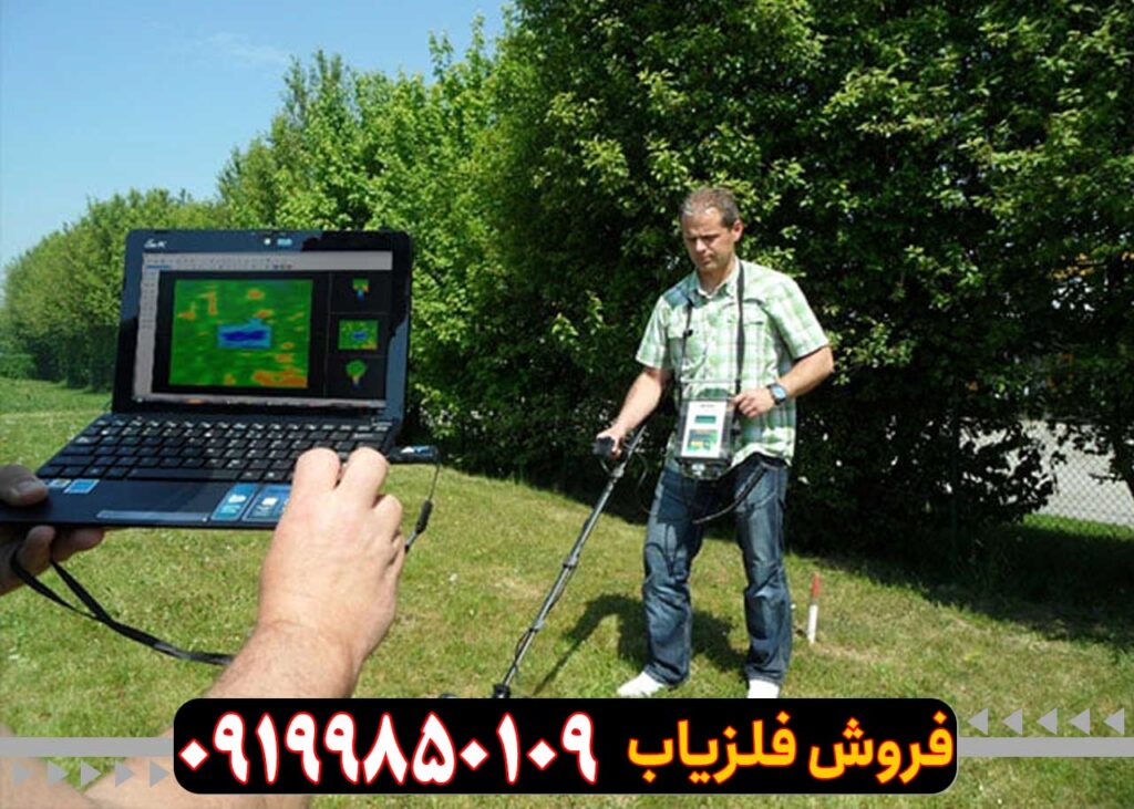فلزیاب تصویری فیوچر 2018