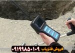 فلزیاب شارک 33000