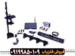 فلزیاب فول فایندر 3000