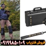 اسکنر ترو ویدو اکسپندر