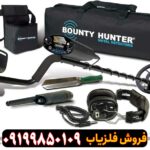 فلزیاب شارپ شوتر