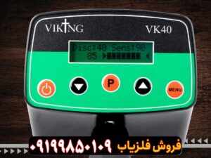 فلزیاب VIKING VK40 وایکینگ