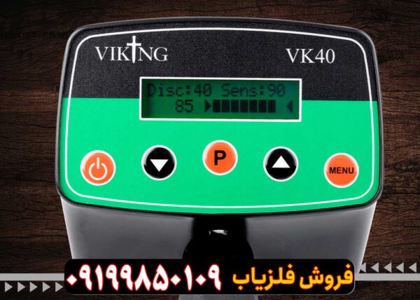 فلزیاب VIKING VK40 وایکینگ