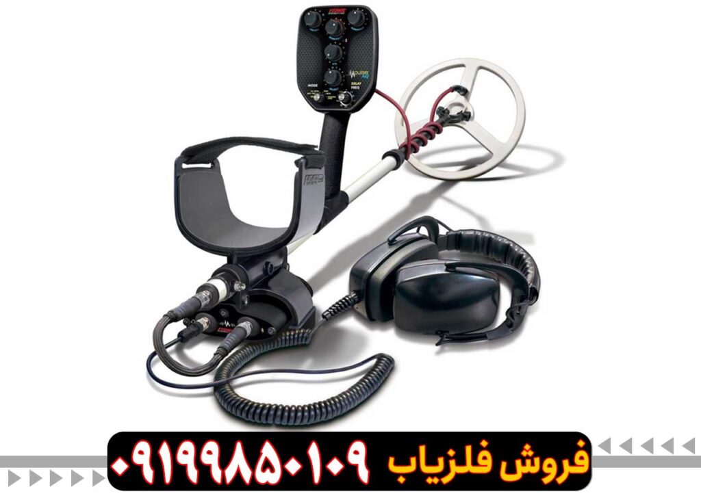 گنج یاب ضدآب Fisher Impulse-AQ