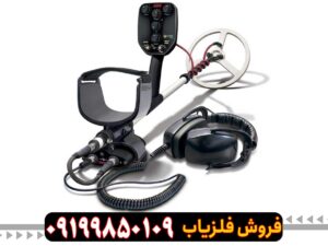 فلزیاب Fisher Impulse-AQ