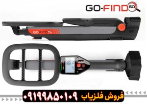 فلزیاب گوفایند 60