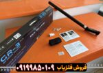 اسکنر کنراد