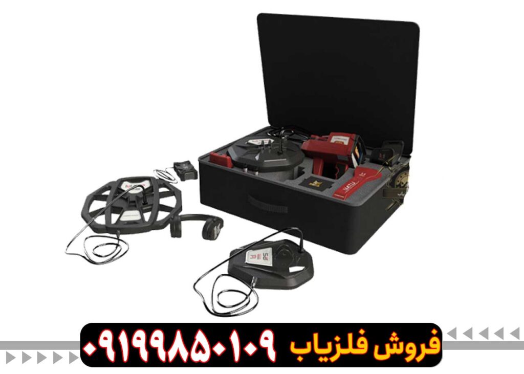 فلزیاب کنکورد CONCORD
