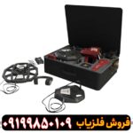 فلزیاب کنکورد