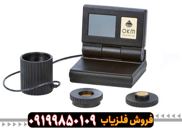 فلزیاب Gold Labor Au 79