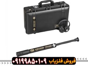 اسکنر ترو ویدو اکسپندر