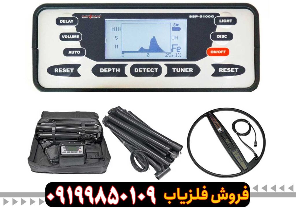 فلزیاب دیتچ Detech SSP 5100