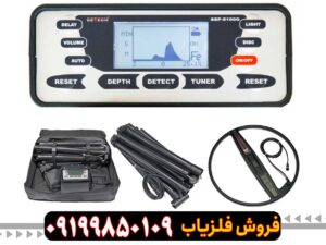 فلزیاب دیتچ SSP 5100