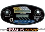 فلزیاب شارپ شوتر