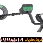 فلزیاب VIKING VK40 وایکینگ