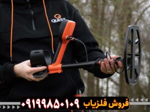 فلزیاب QUEST V80