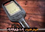 نقطه زن کوئست Quest x10