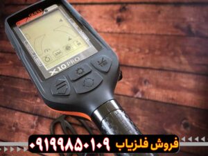 نقطه زن کوئست Quest x10