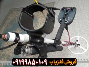 فلزیاب Fisher Impulse-AQ
