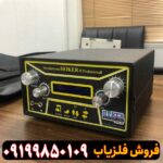 فلزیاب هوکر اف ۵