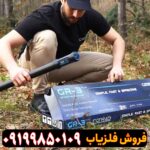 اسکنر کنراد