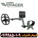 فلزیاب اکسترا Voyager