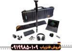 فلزیاب تصویری روور یوسی