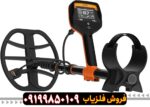 فلزیاب QUEST V80