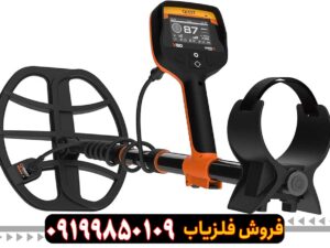 فلزیاب QUEST V80