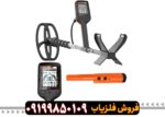 نقطه زن کوئست Quest x10