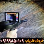 اسکنر دلتا رنجر