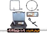 فلزیاب جیوسنس ایکس 3