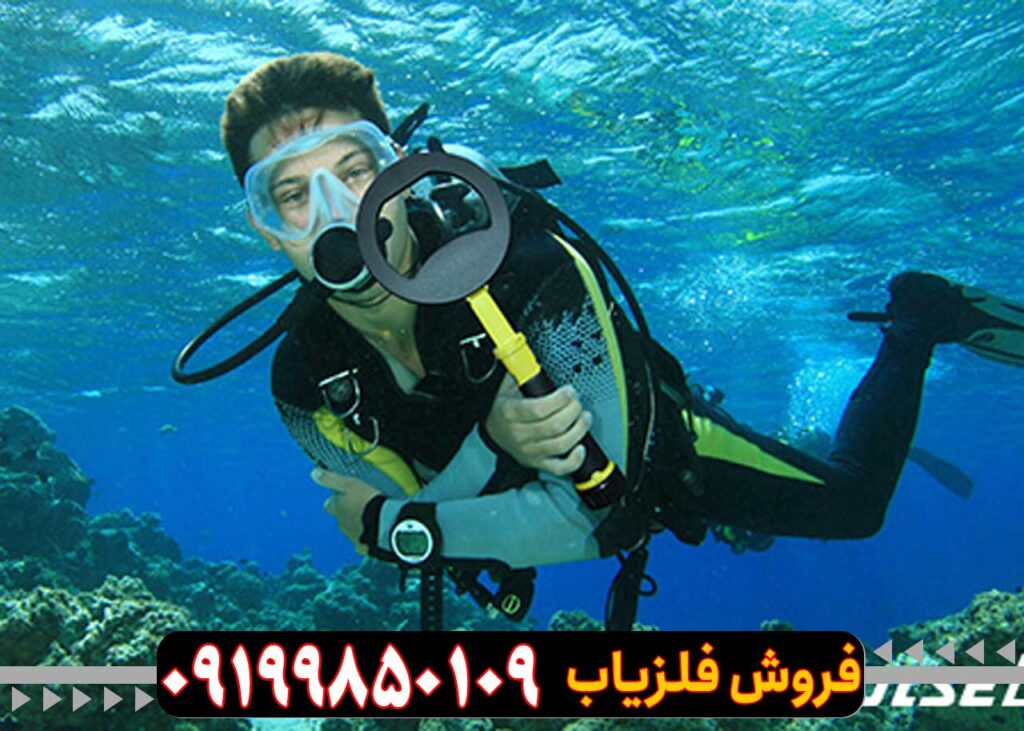 فلزیاب دستی