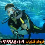 فلزیاب دستی