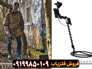 فلزیاب Pulse Nova
