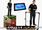 فلزیاب DRS Ground Exper PRO