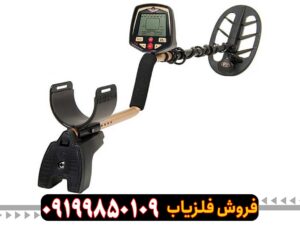 فلزیاب فیشر F70