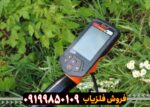 فلزیاب کوئست کیو 20