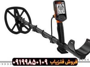 فلزیاب Quest Q40