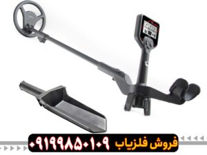 فلزیاب 1ST Swing