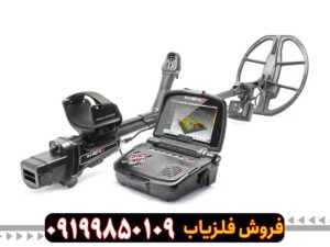 فلزیاب اینونیو