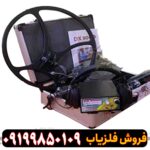 فلزیاب نقطه زن Pulse Power DX 8000