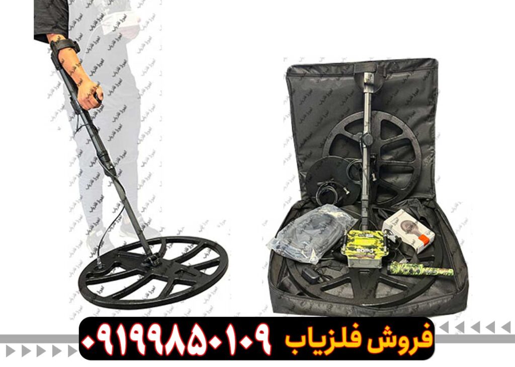 فلزیاب NiKOLAY نیکولای