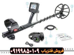 فلزیاب Anfibio Multi