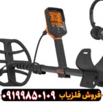 فلزیاب کوئست کیو ۳۵